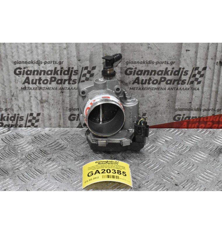 Πεταλούδα Γκαζιού Bmw 320/420/520 F10/F30/F32 N20B20B 2010-2018 VDO 13547588625-04 A2C83786800