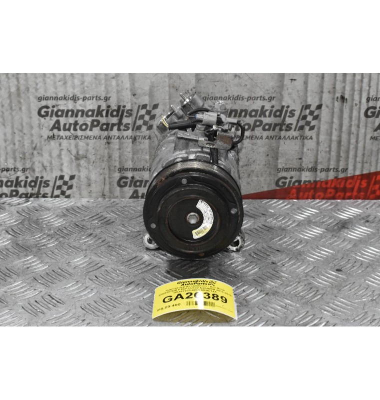 Κομπρεσέρ Aircondition - A/C Bmw 320/420/520 F10/F30/F32 N20B20B 2010-2018 GE447280-8280 6SBU14A