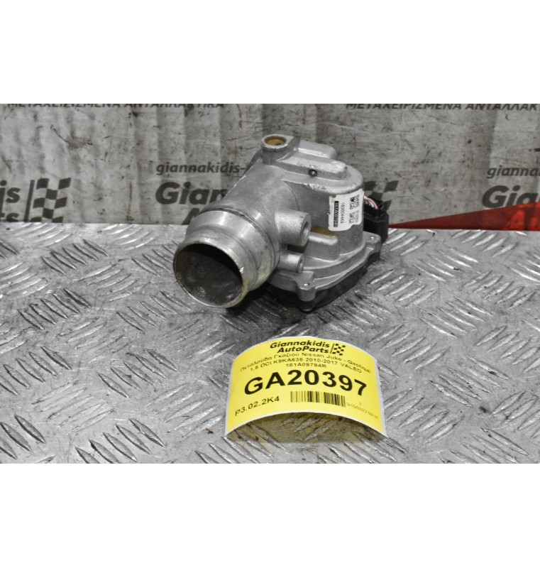 Πεταλούδα Γκαζιού Nissan Juke - Qashqai 1.5 DCI K9KA636 2010-2017 VALEO 161A09794R