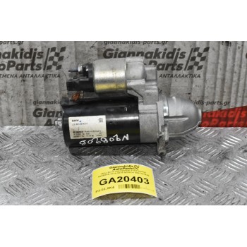 Μίζα Bmw 320/420/520 F10/F30/F32 N20B20B 2010-2018 BOSCH 0001147425