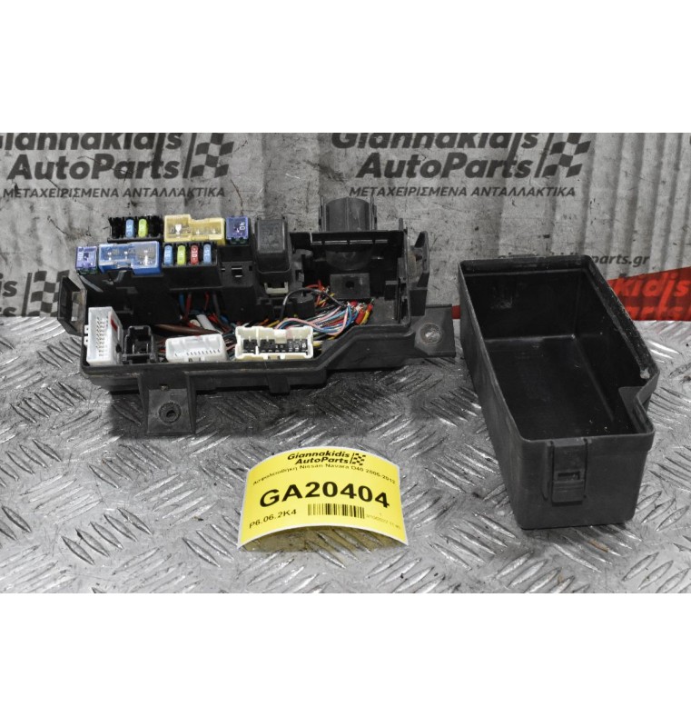 Ασφαλειοθήκη Nissan Navara D40 2005-2012