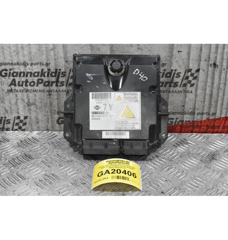 Εγκέφαλος Nissan Navara YD25 D40 2005-2010 DENSO 23710-EC03B MB275800-6733