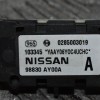 Αισθητήρας Αερόσακου Δεξιά Nissan Navara D40 2005-2012 98830-AY00A
