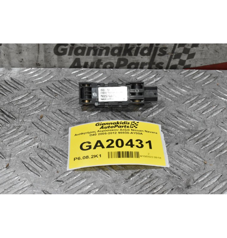 Αισθητήρας Αερόσακου Δεξιά Nissan Navara D40 2005-2012 98830-AY00A