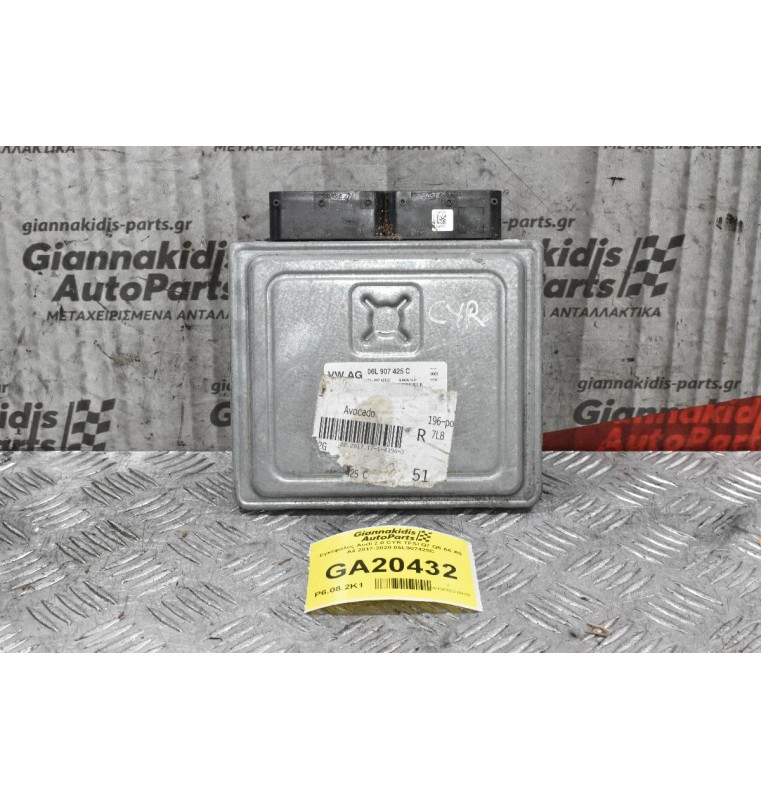 Εγκέφαλος Audi 2.0 CYR TFSI Q7 Q5 A6 A5 A4 2017-2020 06L907425C