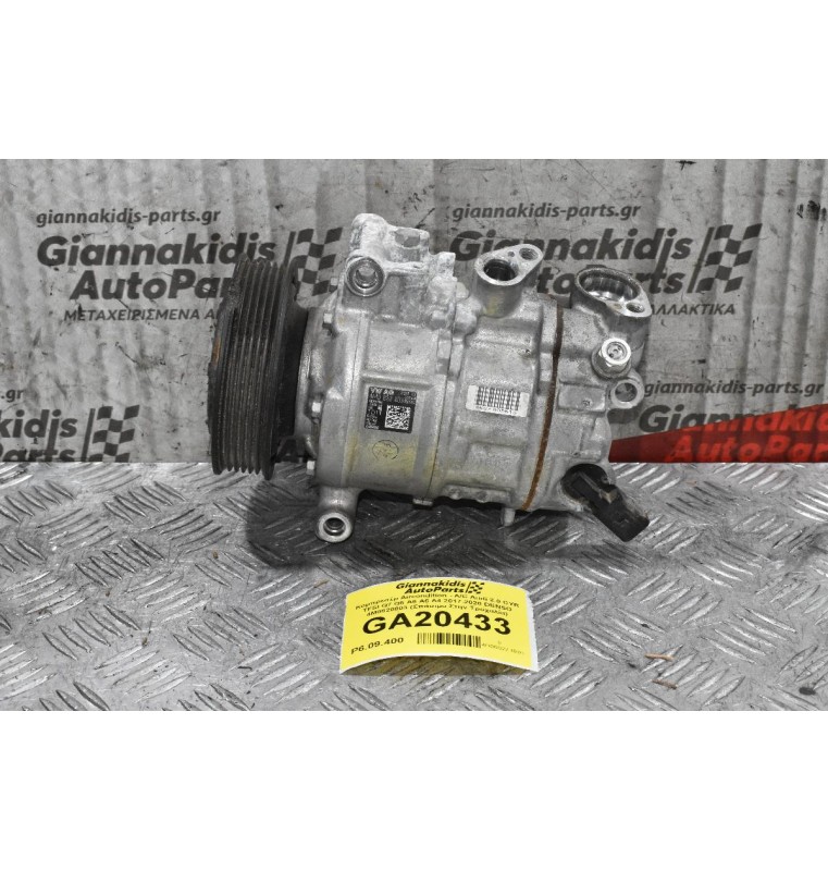 Κομπρεσέρ Aircondition - A/C Audi 2.0 CYR TFSI Q7 Q5 A6 A5 A4 2017-2020 DENSO 4M0820803 (Σπάσιμο Στην Τροχαλία)
