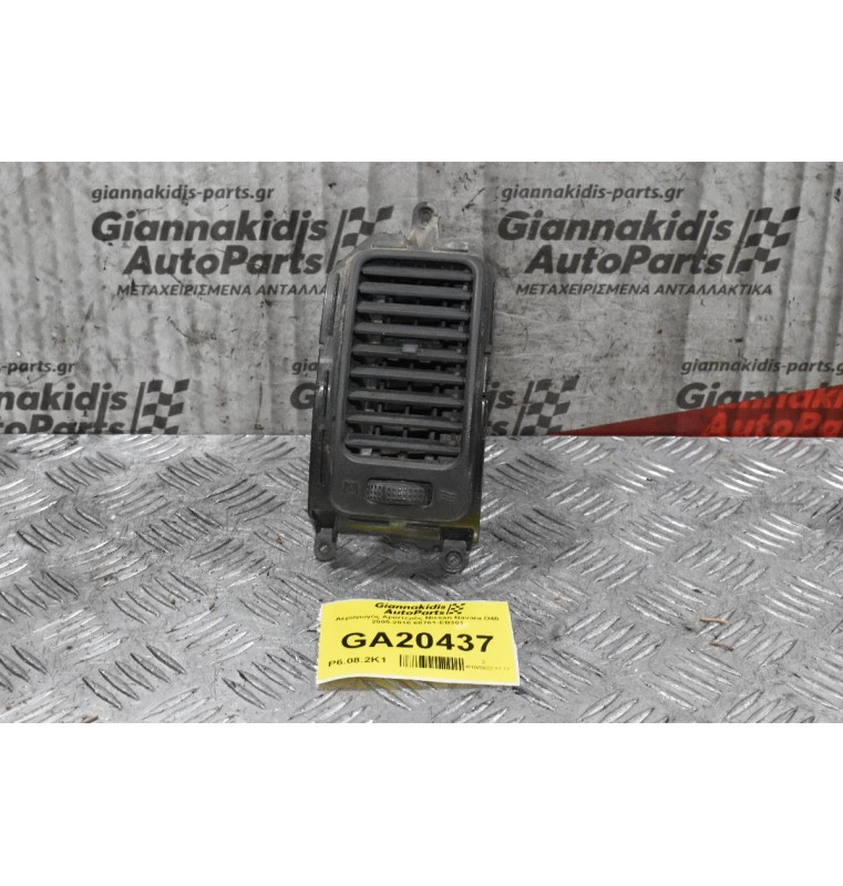 Αεραγωγός Αριστερός Nissan Navara D40 2005-2010 68761-EB301