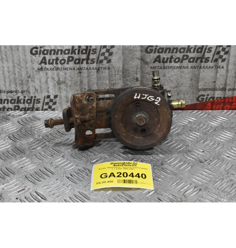 Αντλία Υδραυλικού Τιμονιού Isuzu Campo 3.1 4JG2 1990-2001