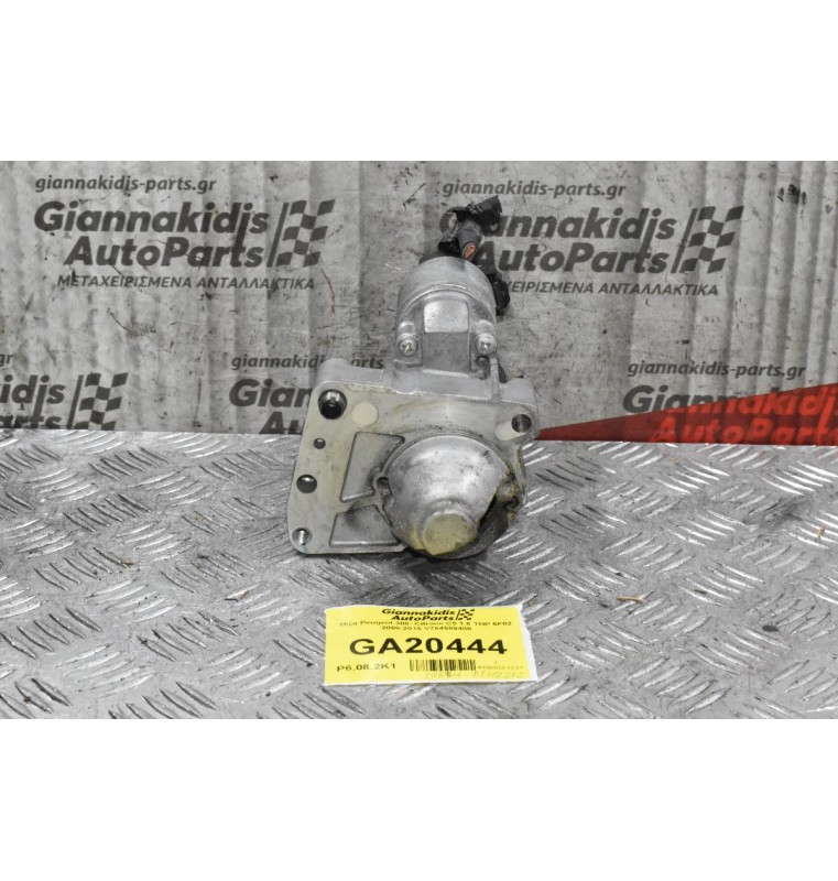 Μίζα Peugeot 308- Citroen C5 1.6 THP 5F02 2008-2015 V764559480