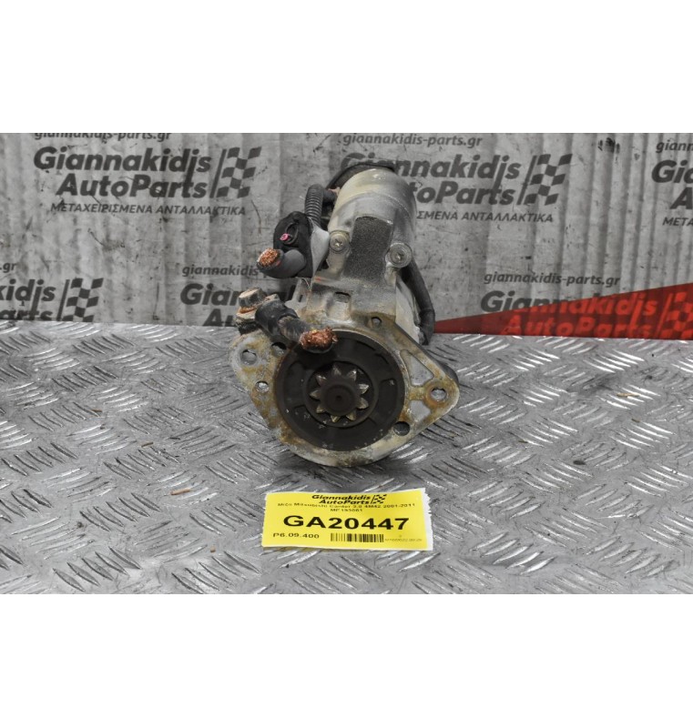 Μίζα Mitsubishi Canter 3.0 4M42 2001-2011 ME193061