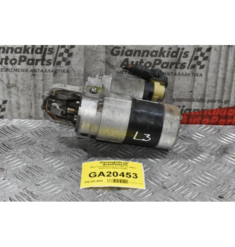 Μίζα Ford Maverick 2.3 16V L3 148ps 2005-2012 M000T87681