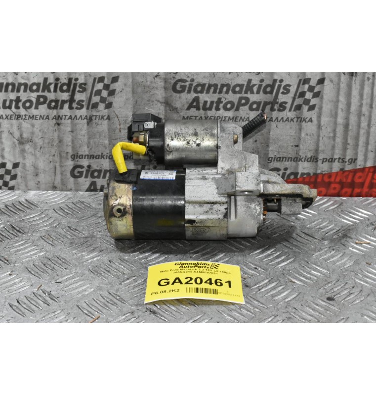 Μίζα Ford Maverick 2.3 16V L3 148ps 2005-2012 A4M0F87681