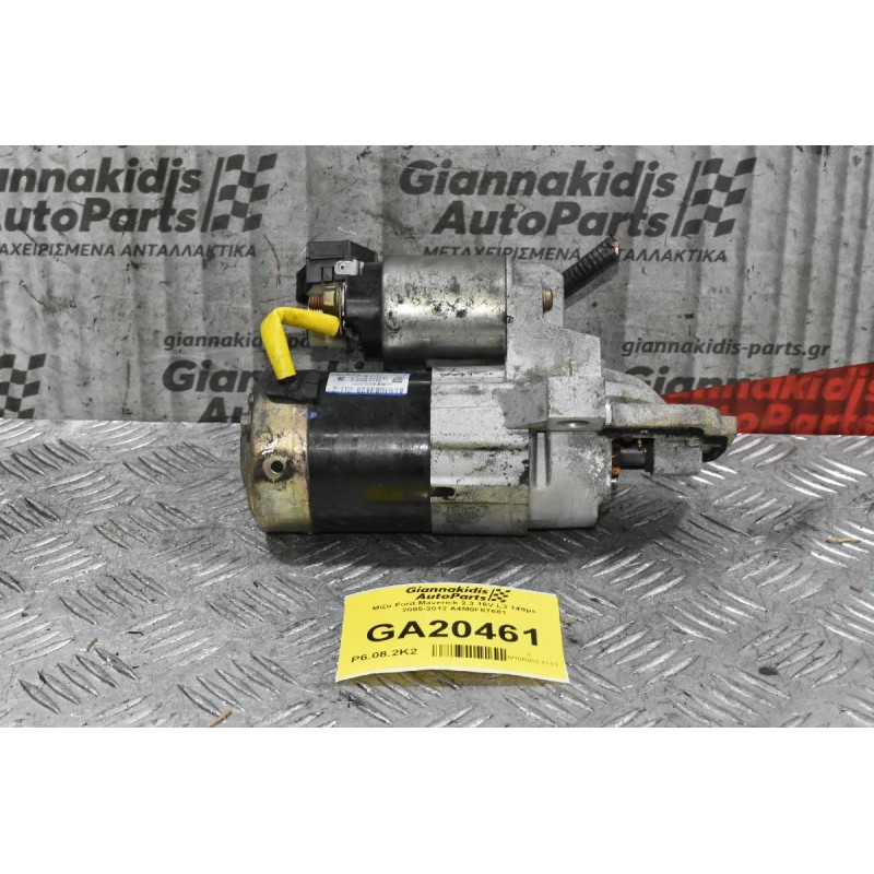 Μίζα Ford Maverick 2.3 16V L3 148ps 2005-2012 A4M0F87681