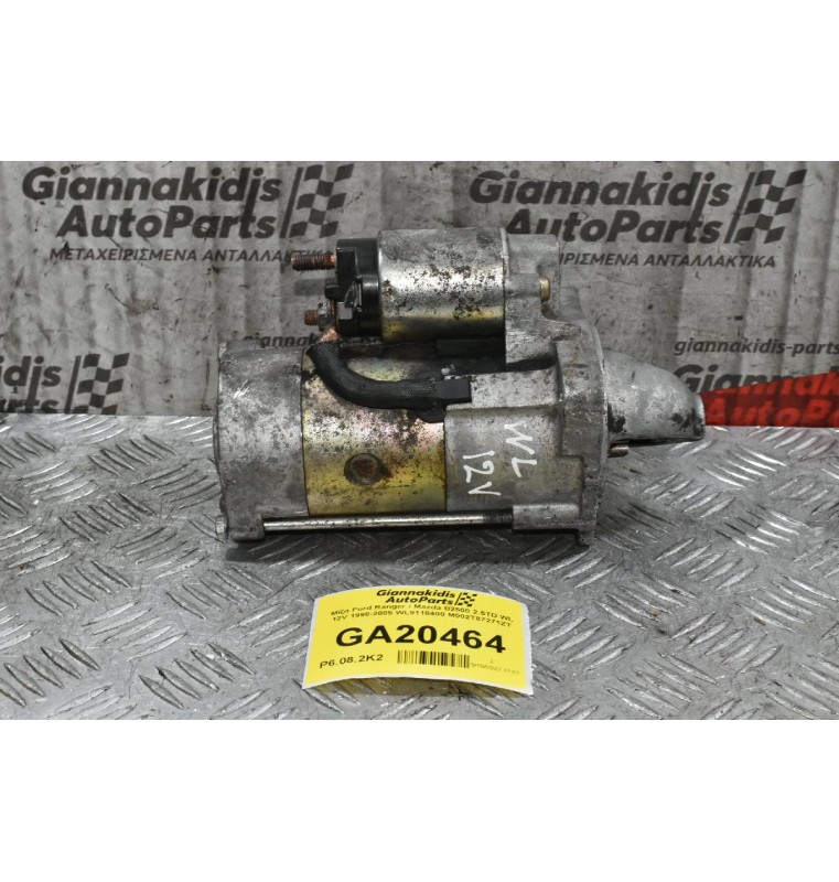Μίζα Ford Ranger / Mazda B2500 2.5TD WL 12V 1998-2005 WL9118400 M002T87271ZT