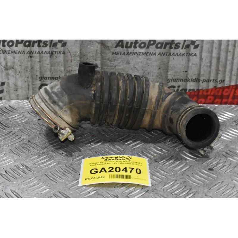 Κολάρο Εισαγωγής Αέρα Mazda B2500 / Ford Ranger WL 12V 1998-2005 (Turbo)