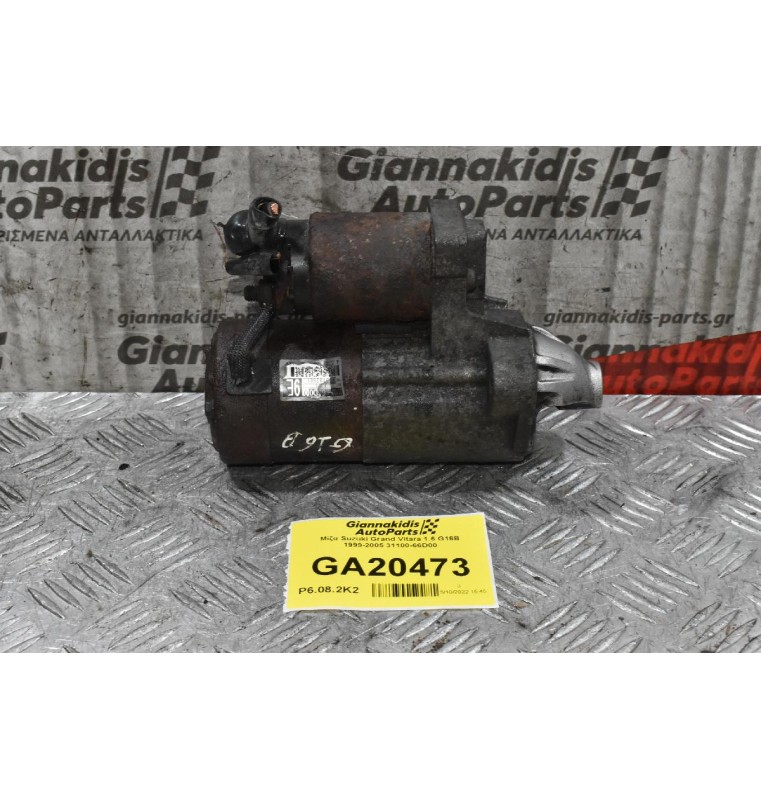 Μίζα Suzuki Grand Vitara 1.6 G16B 1999-2005 31100-66D00