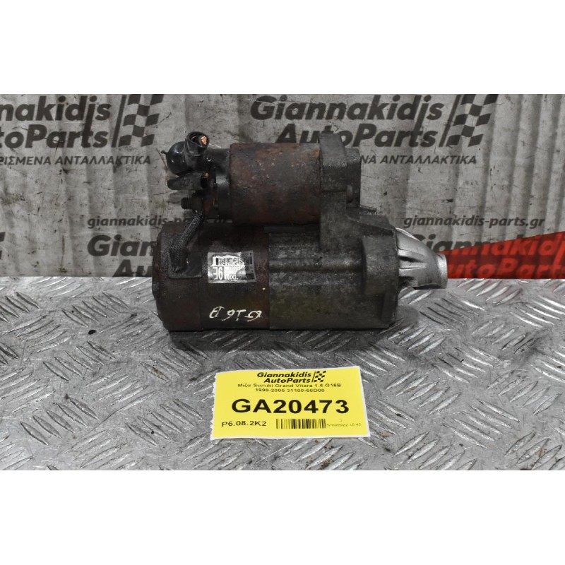 Μίζα Suzuki Grand Vitara 1.6 G16B 1999-2005 31100-66D00