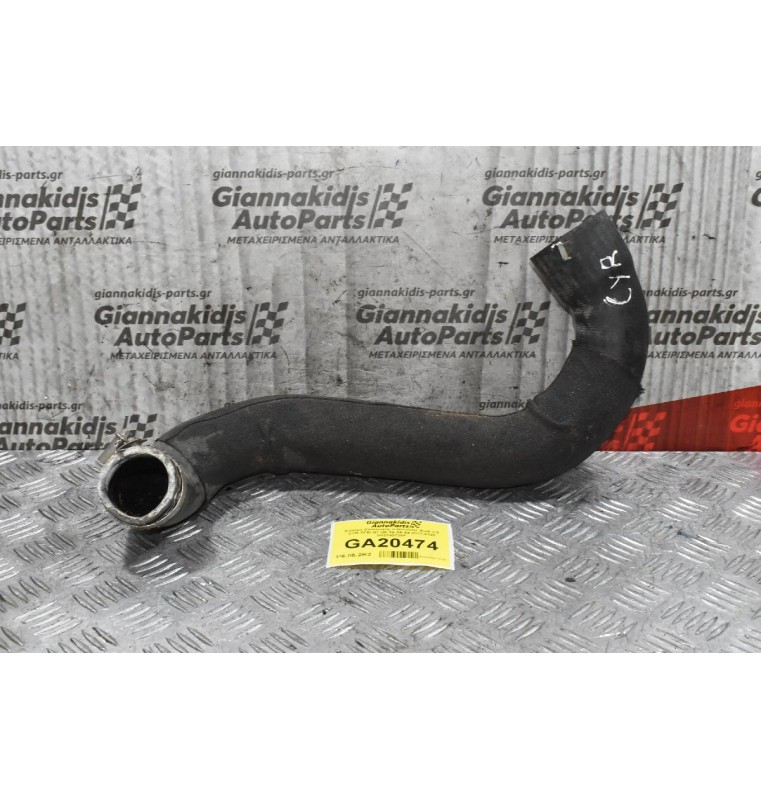 Κολάρο Εισαγωγής Intercooler Audi 2.0 CYR TFSI Q7 Q5 A6 A5 A4 2017-2020 8K0145738F