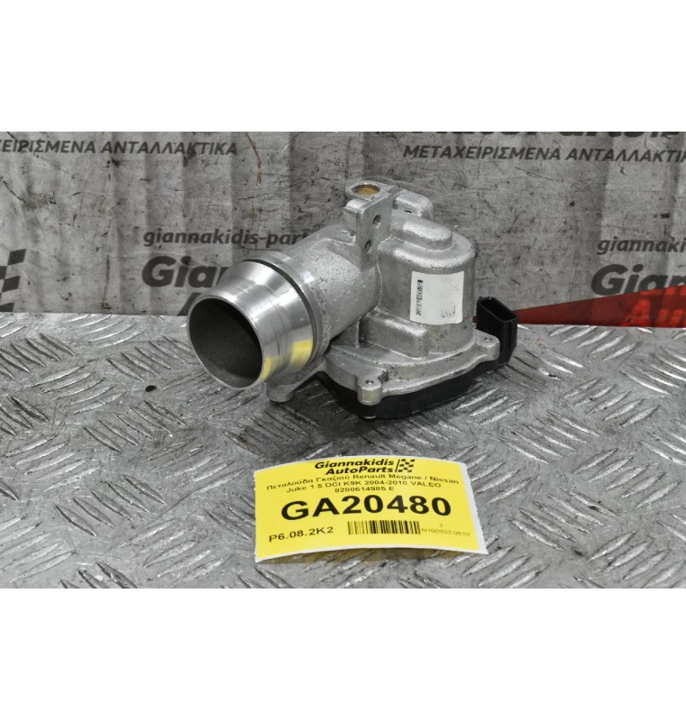 Πεταλούδα Γκαζιού Renault Megane / Nissan Juke 1.5 DCI K9K 2004-2010 VALEO 8200614985 E