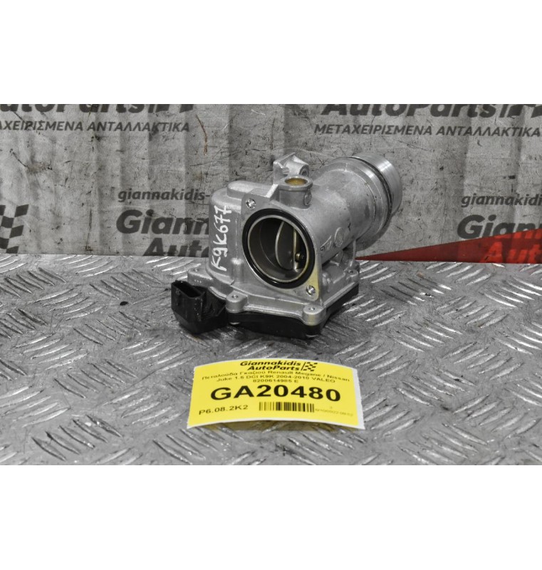 Πεταλούδα Γκαζιού Renault Megane / Nissan Juke 1.5 DCI K9K 2004-2010 VALEO 8200614985 E