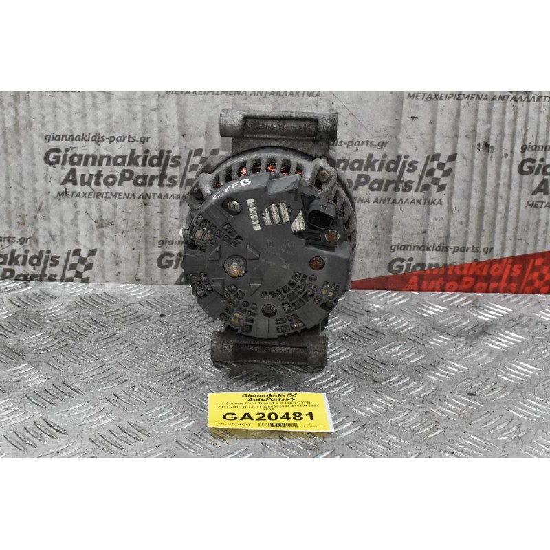 Δυναμό Ford Transit 2.2 TDCI CYFB 2011-2015 BOSCH 0986082580 0125711131 150A