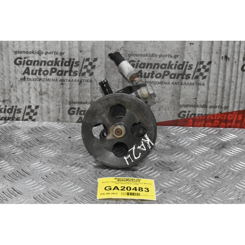 Αντλία Υδραυλικού Τιμονιού Nissan Navara D22 KA24 2001-2005