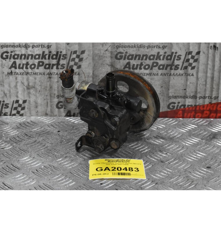 Αντλία Υδραυλικού Τιμονιού Nissan Navara D22 KA24 2001-2005
