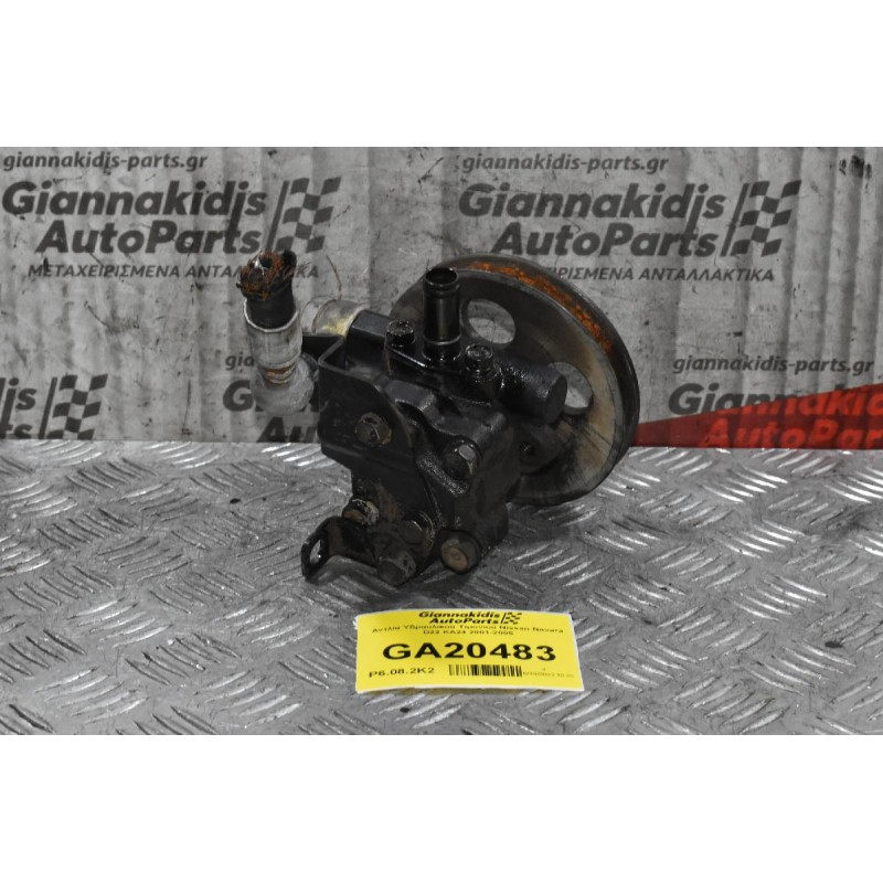 Αντλία Υδραυλικού Τιμονιού Nissan Navara D22 KA24 2001-2005