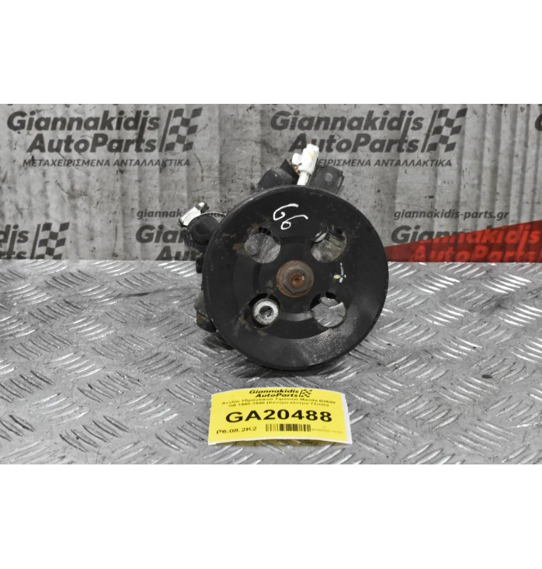 Αντλία Υδραυλικού Τιμονιού Mazda B2600 G6 1990-1998 (Κέντρο-κέντρο 72mm)