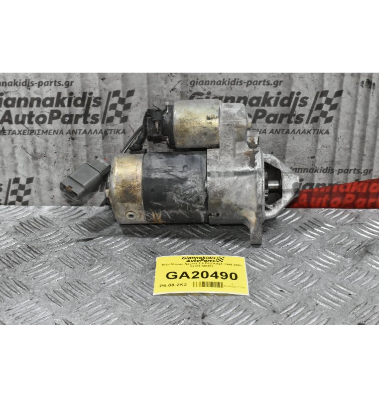 Μίζα Nissan Navara 2.4 D22 KA24 1998-2001 23300-G8401 (Μικρό Σπάσιμο)
