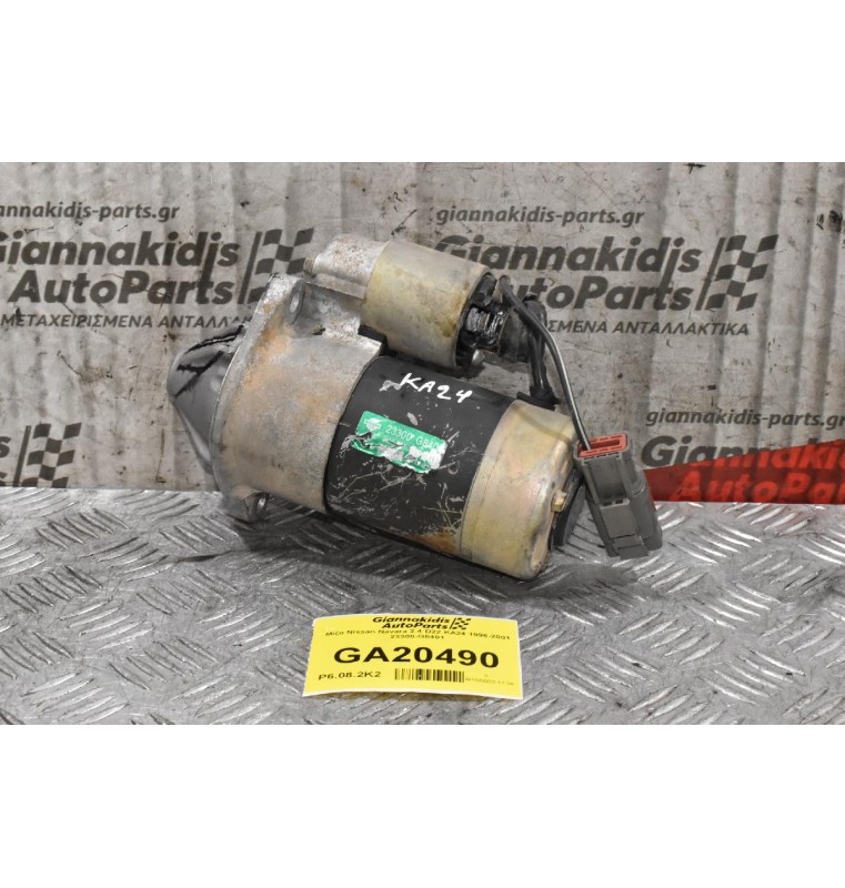 Μίζα Nissan Navara 2.4 D22 KA24 1998-2001 23300-G8401 (Μικρό Σπάσιμο)