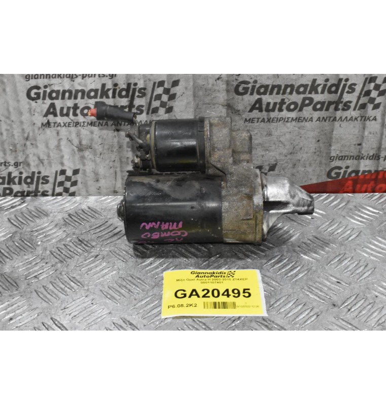 Μίζα Opel Astra H - Corsa 2003-2011 Z14XEP 0001107401