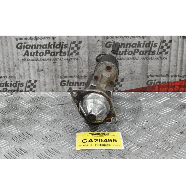 Μίζα Opel Astra H - Corsa 2003-2011 Z14XEP 0001107401