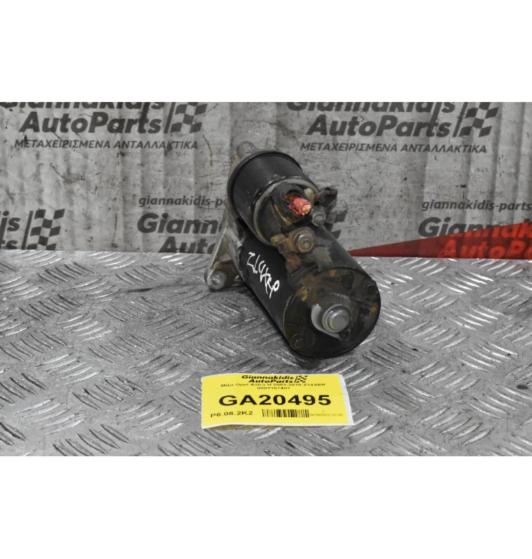 Μίζα Opel Astra H - Corsa 2003-2011 Z14XEP 0001107401