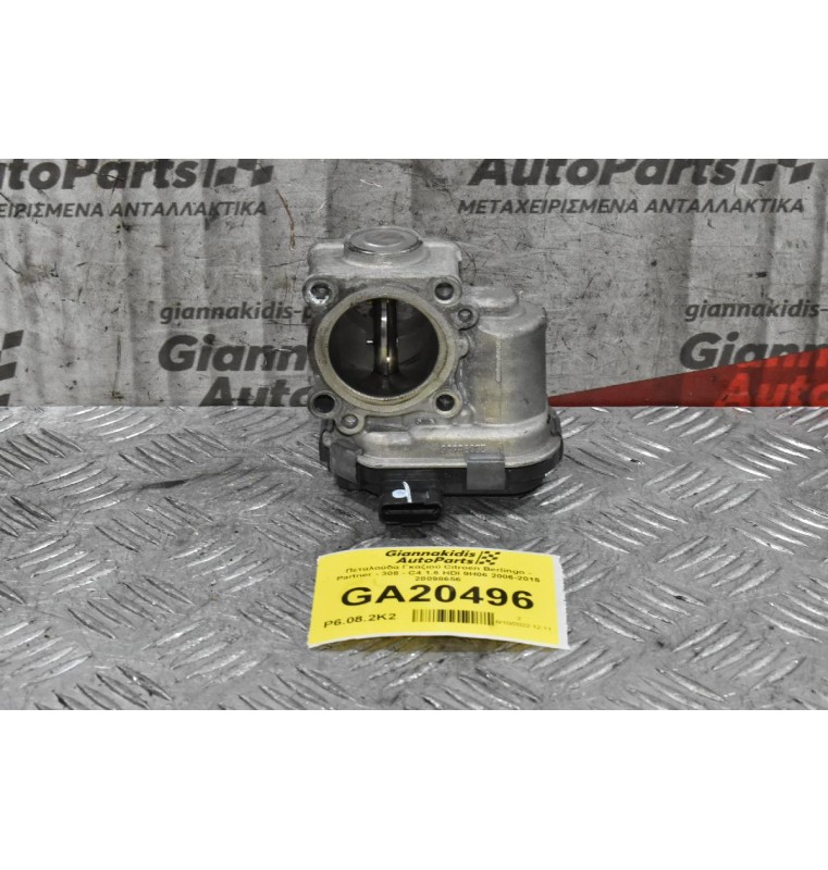 Πεταλούδα Γκαζιού Citroen Berlingo - Partner - 308 - C4 1.6 HDI 9H06 2006-2015 28098656