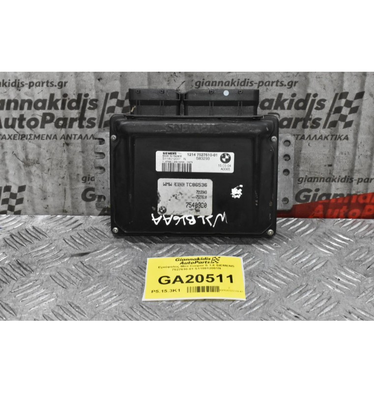 Εγκέφαλος Mini Cooper S 1.6 SIEMENS 7527610-01 S118012001N