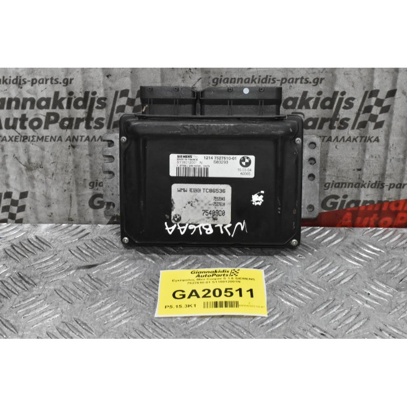 Εγκέφαλος Mini Cooper S 1.6 SIEMENS 7527610-01 S118012001N