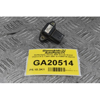Αισθητήρας Πίεσης MAP Suzuki Grand Vitara 2.5 2.7 2001-2007 E1T26571A (3pins)
