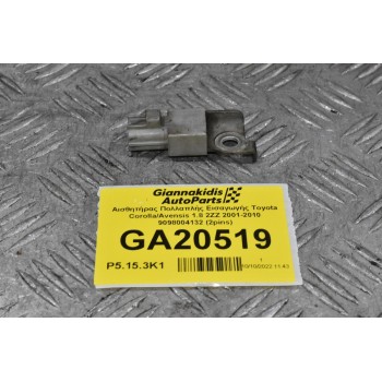 Αισθητήρας Πολλαπλής Εισαγωγής Toyota Corolla / Celica 1.8 2ZZ 2001-2010 9098004132 (2pins)