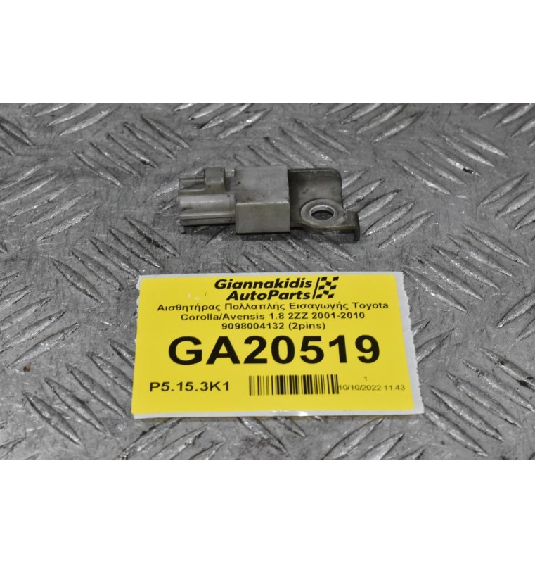 Αισθητήρας Πολλαπλής Εισαγωγής Toyota Corolla / Celica 1.8 2ZZ 2001-2010 9098004132 (2pins)