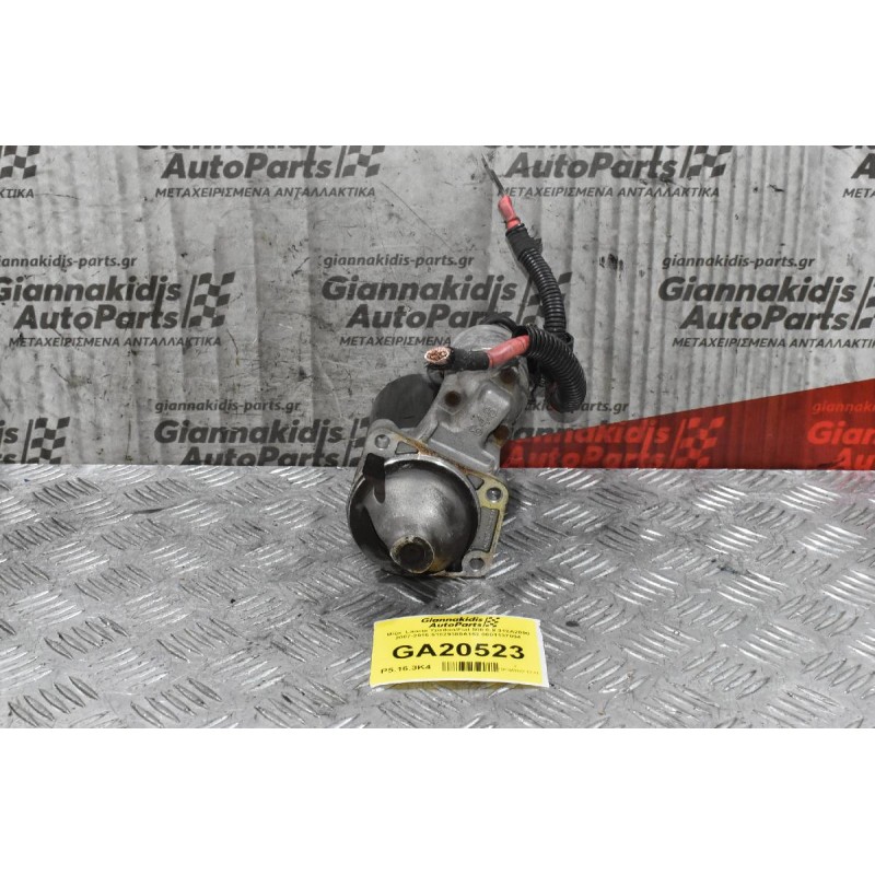 Μίζα  Lancia Ypsilon/Fiat 500 0.9 312A2000 2007-2015 51829380A152 0001137004