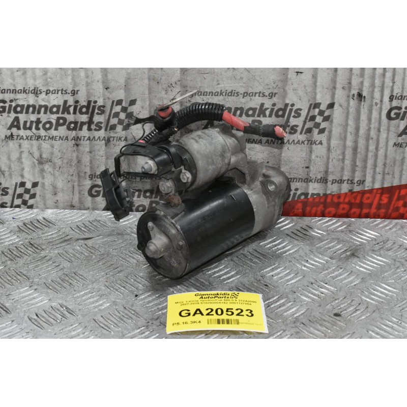 Μίζα  Lancia Ypsilon/Fiat 500 0.9 312A2000 2007-2015 51829380A152 0001137004