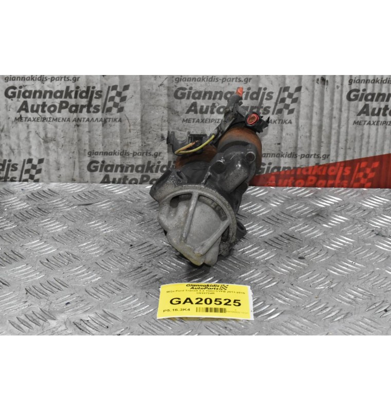 Μίζα Ford Transit 2.2 TDCI CYFB 2011-2015 C632724R