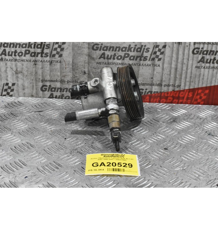 Αντλία Υδραυλικού Τιμονιού Audi A3 1.8T AGU 1996-2003 1J0422154C