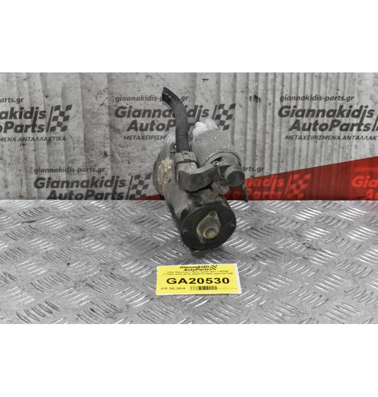 Μίζα Mercedes-Benz E200 W211 W204 271950 2004-2010 A0051513901 0001107406