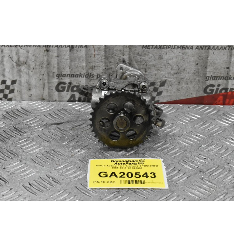 Αντλία Λαδιού Ford Transit 2.4 TDCI H9FB 2005-2010 1C1Q6600