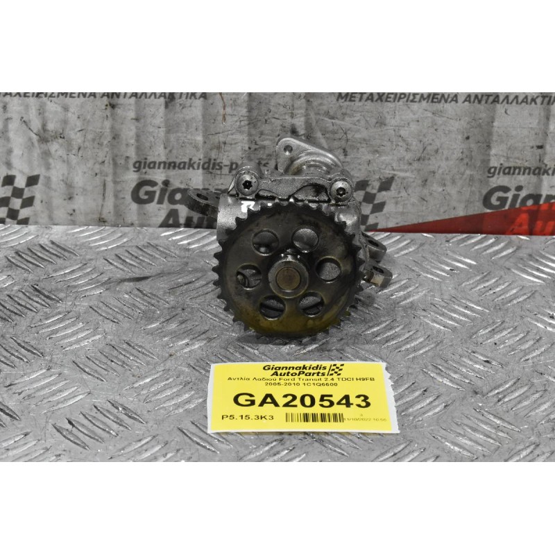 Αντλία Λαδιού Ford Transit 2.4 TDCI H9FB 2005-2010 1C1Q6600