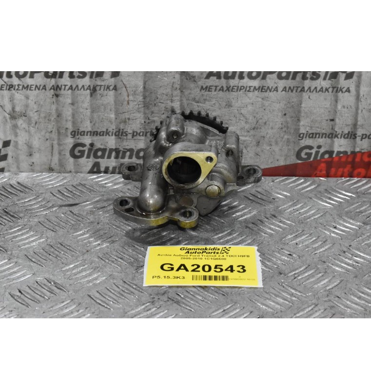 Αντλία Λαδιού Ford Transit 2.4 TDCI H9FB 2005-2010 1C1Q6600
