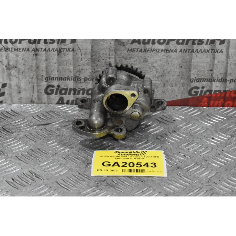 Αντλία Λαδιού Ford Transit 2.4 TDCI H9FB 2005-2010 1C1Q6600