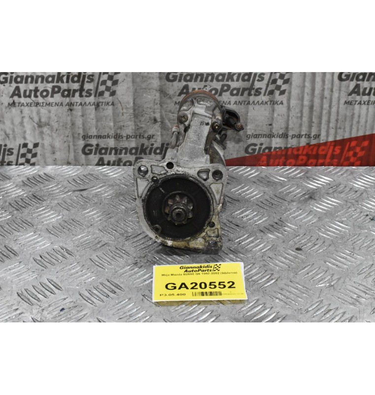 Μίζα Mazda B2600 G6 1992-2002 (9Δόντια)